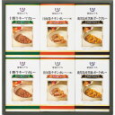 お中元 2025 帝国ホテル 十勝牛・日向鶏・鹿児島黒豚カレーセット RC-30 惣菜 カレー 夏 夏ギフト 中元 ギフト 贈り物 暑中見舞い