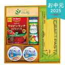 お中元 2025 ミカドヘルシー MKDH-20 調味料 セット ドレッシング トマトソース パスタ ツナ缶 パスタセット 調味料 詰め合わせ セット 惣菜 イタリアン 調理セット 夏 夏ギフト 中元 ギフト 贈り物 暑中見舞い お礼 ご挨拶 贈答品