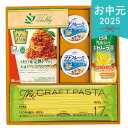 お中元 2025 ミカドヘルシー MKDH-25 調味料 セット 詰め合わせ 大豆ミート トマトソース スパゲッティ キャノーラ油 ツナ缶 ツナフレーク 油 パスタソース 簡単温め 日清 ヘルシー 油 コレステロールゼロ 詰め合わせ セット 夏 夏ギフト 中元 ギフト 贈り物 暑中見舞い