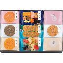 お中元 2025 満果惣 海匠焼詰合せ MKT30 和菓子 各種和菓子セット 夏 夏ギフト 中元 ギフト 贈り物 暑中見舞い(4)