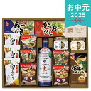 お中元 2025 味香門和膳‐ゆかり‐ MKY-40N 調味料 生しょうゆ 味のり 昆布 鶏そぼろ かつおだし あごだし お吸い物 フリーズドライセット おみそ...