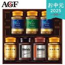 お中元 2025 AGF インスタントコーヒーギフト MQO-50Y コーヒー 珈琲 インスタント 無糖 ブラック マキシム ブレンディ 贅沢な珈琲店 詰め合わせ セット ドリンク 嗜好品 飲料 飲み比べ 溶かすだけ 夏 夏ギフト 中元 ギフト 贈り物 暑中見舞い 贈答品 お礼 ご挨拶