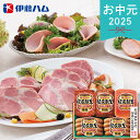 お中元 2025 伊藤ハム 伝承献呈ギフト TO35 精肉 肉加工品 加工品 セット 詰め合わせ 夏 夏ギフト 中元 ギフト 贈り物 暑中見舞い