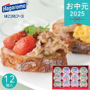 お中元 2025 はごろも シーチキンギフト SET-30B 缶詰 セット 詰め合わせ 夏 夏ギフト 中元 ギフト 贈り物 暑中見舞い