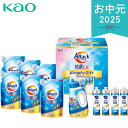 お中元 2025 花王 アタック抗菌EXバラエティギフト K・AU-50A 日用消耗品 洗剤 柔軟剤 クリーナー 洗濯用洗剤 柔軟剤 洗濯用洗 夏 夏ギフト 中元 ギフト 贈り物 暑中見舞い
