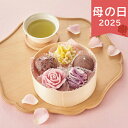母の日 遅れてごめんね 2025 出雲おはぎ 5個 和菓子 おはぎ お花 小豆 あんこ 餡 いづも かわいい 美しい フラワー 食べ比べ ありがとう 感謝 お母...
