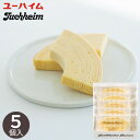 ユーハイムバウム 5個 JP-1 焼き菓子 バウムクーヘン バームクーヘン プチケーキ お菓子 スイーツ 菓子折り ギフト プレゼント お祝い 贈り物 内祝い お返し お礼 挨拶 出産 結婚 香典返し お供え 退職 小分け 個包装 手土産 お持たせ 夏 夏ギフト 夏スイーツ お中元