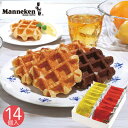 マネケン ワッフルギフトセット 14個 14-PCG ベルギ― ワッフル 焼き菓子 洋菓子 ワッフル お菓子 スイーツ 菓子折り ギフト プレゼント お祝い 贈り物 内祝い お返し お礼 挨拶 手土産 お取り寄せ 退職 個包装 小分け 詰め合わせ お持たせ 夏 夏ギフト 夏スイーツ お中元