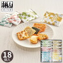 赤坂柿山 あ・ら・かしこ AL10 せんべい 米菓 あられ おかき 一口あられ 和菓子 お菓子 スイーツ 菓子折り 詰め合わせ セット ギフト プレゼント プチギフト お祝い 贈り物 内祝い お返し 香典返し お供え お礼 挨拶 手土産 お持たせ 夏 夏ギフト 夏スイーツ お中元