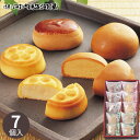 河内駿河屋 銘菓撰 MK-10 まんじゅう 和菓子 栗まんじゅう カステラまんじゅう セット 詰め合わせ お菓子 スイーツ 菓子折り ギフト プレゼント お祝い 贈り物 内祝い お返し お礼 挨拶 手土産 お持たせ 夏 夏ギフト 夏スイーツ お中元