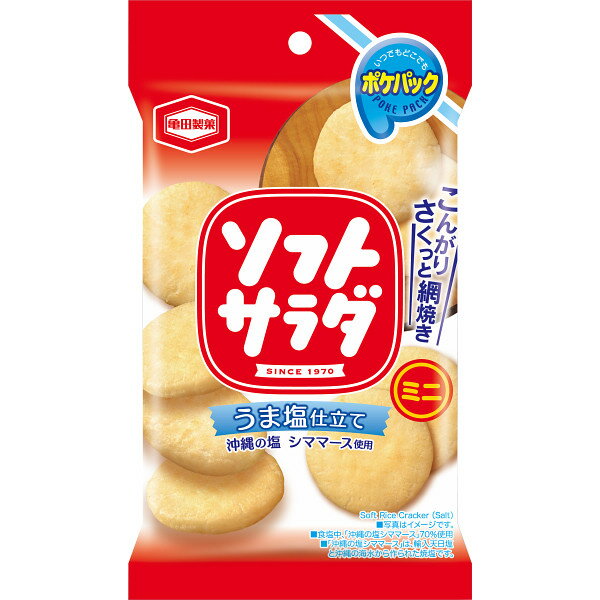 亀田製菓 ソフトサラダポケパック Pソフト せんべい 米菓 あられ おかき おやつ 軽食 人気 小袋入り 個包装 飽きない 買い置き お菓子 スイーツ ギフト ...