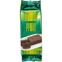 【エントリーでP10倍】 ポロショコラ 1袋 ケーキ チョコレートケーキ ガトーショコラ お菓子 スイーツ 菓子折り ギフト プレゼント お祝い 贈り物 内祝い お返し お礼 挨拶 手土産 お持たせ 秋 秋ギフト 秋スイーツ 敬老の日
