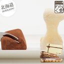 【北海道】わらく堂 おもっちーず2種3本セット 洋菓子 各種洋菓子セット 特産品 お取り寄せ スイーツ 内祝い お返し お礼 挨拶 手土産 お配り お持たせ 夏 夏ギフト 夏スイーツ お中元