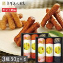 かりんとうギフト MKT-30R 和菓子 かりんとう お菓子 スイーツ 菓子折り 詰め合わせ ギフト プレゼント お祝い 贈り物 内祝い お返し お礼 挨拶 小分け 個包装 お供え 手土産 お持たせ 夏 夏ギフト 夏スイーツ お中元