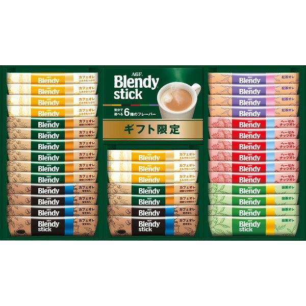 AGF ブレンディスティック カフェオレコレクション BST-25A コーヒー スティックコーヒー 珈琲 詰め合わせ ブレイクタイム ギフト プレゼント お祝い 贈り物 内祝い お返し お礼 挨拶 手土産 お持たせ 小分け 個包装 秋 秋ギフト 秋スイーツのサムネイル