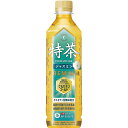 サントリー 特茶ジャスミン500ml 24本 特定保健用食品 HEJRY お茶 紅茶 お茶飲料 ブレイクタイム ギフト プレゼント お祝い 贈り物 内祝い お返...