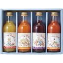 ピーターラビットTMジュース 4本 NPTO4 野菜 果実飲料 ジュース フルーツジュース 詰め合わせ セット ブレイクタイム ギフト プレゼント お祝い 贈り物 内祝い お返し お礼 挨拶 手土産 お持たせ 秋 秋ギフト 秋スイーツ 敬老の日