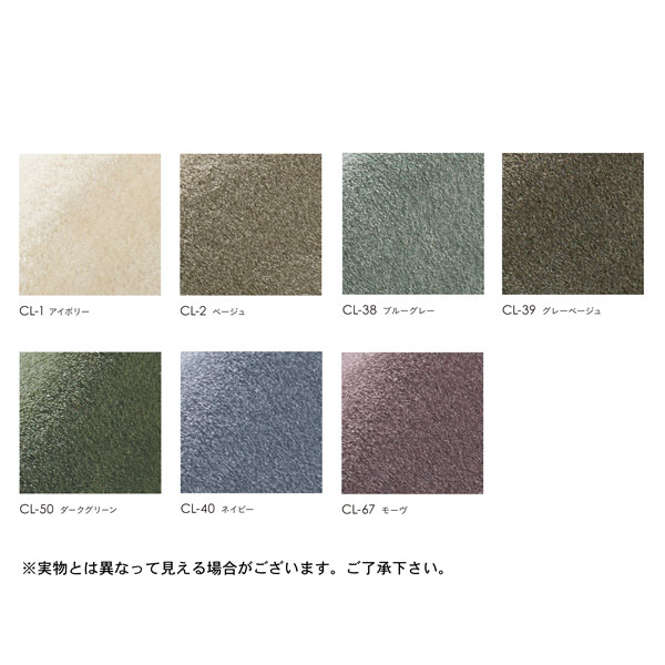 カーム(200cm×250cm)防ダニ 防音 防炎 滑り止め ホットカーペットOK 低ホルムアルデヒド [2]