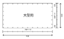 トラックアームロール(フックロール)コンテナ用ラッセルメッシュシート大型用(3,500mm×7,000mm) 2