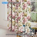 アリスカーテン アジサイ イージーオーダー(オーダーサイズ 幅100/200/300cm×丈260cm以内)遮光2級 ウォッシャブル 形状記憶 ドレープ