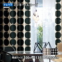 ミッキーマウスカーテン スコープ(幅100cm×丈135/178/200cm)遮光2級 ウォッシャブル 形状記憶 ドレープ