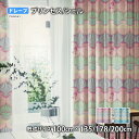 プリンセスカーテン シェル(幅100cm×丈135/178/200cm)遮光2級 ウォッシャブル 形状記憶 ドレープ アリエル 人魚 海 トロピカル