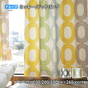 ミッキーカーテン ドットリング イージーオーダー(オーダーサイズ 幅100/200/300cm×丈260cm以内)遮光 ウォッシャブル 形状記憶 ドレープ 輪 ...