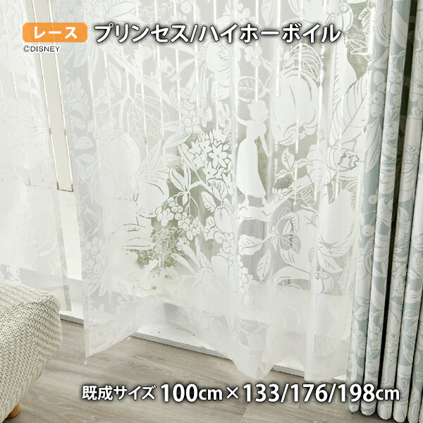楽天市場】白雪姫 カーテンの通販 楽天市場】白雪姫 カーテンの通販