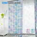 ミッキーカーテン メロウ(幅100cm×丈135/178/200cm)遮光2級 ウォッシャブル 形状記憶 ドレープ 空 バルーン 夕焼け ミニー プルート ドナ...