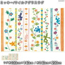 ミッキーマウスラグ ワイルドグラスラグ(約100cm×140cm/約140cm×200cm)防炎 耐熱 ミッキー ミニー ドナルド デイジー グーフィー プルート