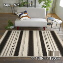 Kapa カパ 130cm×190cm 防ダニ 防音 防炎 低ホルムアルデヒド アレルギー対策 ホットカーペット・床暖対応