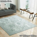 Rythme リトム(130cm×185cm) 超軽量 ウォッシャブル ドライクリーニング可能 ホットカーペットOK