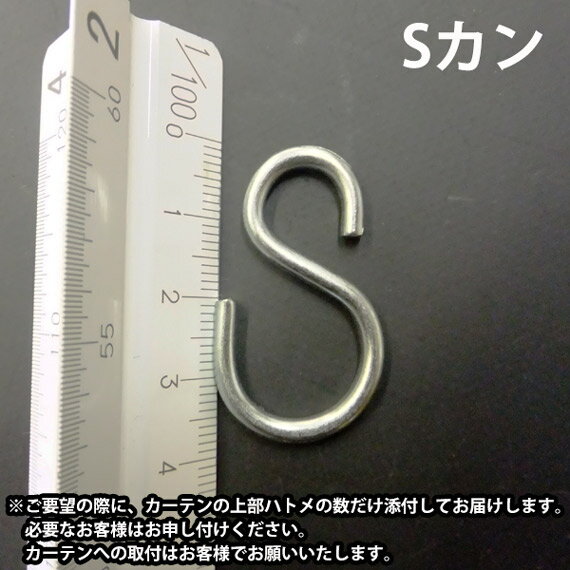 ビニールカーテン(透明)