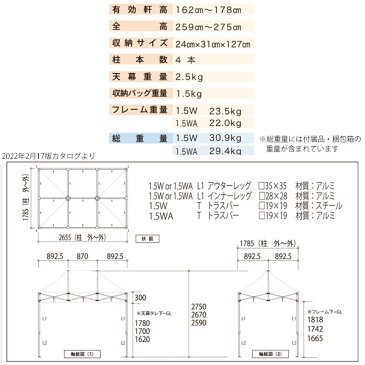 かんたんてんと KA/1.5WA（1.8m×2.7m）(オールアルミフレーム)オプション色(OD/深緑/黄緑/紺色/水色)ワンタッチテント イベントテント UVカット 防水 防炎 日よけ 雨除け 定番　かんたんテント 簡単テント