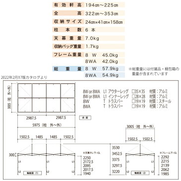 かんたんてんと KA/8WA（3.0m×6.0m）(オールアルミフレーム)オプション色(OD/深緑/黄緑/紺色/水色)ワンタッチテント イベントテント UVカット 防水 防炎 日よけ 雨除け 定番　かんたんテント 簡単テント