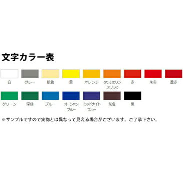 学校名入りテント かんたんてんと　KA/2W（1.8m×3.6m）(スチール＆アルミ複合フレーム)卒業記念品 文字代込み 運動会　学校行事 ワンタッチテント イベントテント UVカット 防水 防炎 日よけ 雨除け 定番　かんたんテント 簡単テント