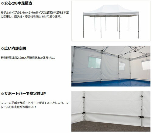 かんたんてんと災害対策用ワンタッチ多目的テント(3.6×5.4m 2間×3間)ワンタッチテント イベントテント UVカット 防水 防炎 日よけ 雨除け 受付 災害 救護 定番 かんたんテント 簡単テント