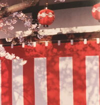 ポンジ紅白幕