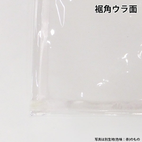 ビニールカーテン(透明)