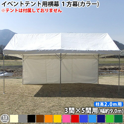 楽天市場】三方幕の通販 楽天市場】三方幕の通販