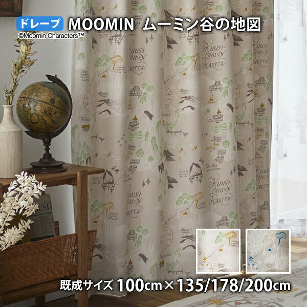 Rakuten - MOOMINカーテン ムーミン谷の地図(幅100cm×丈135/178/200cm)遮光2級 ウォッシャブル 形状記憶 ドレープ ムーミン 北欧 フィンランド トーベ ヤンソン
