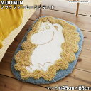 MOOMINマット フラッフィームーミンマット(約45cm×65cm)防ダニ 耐熱 滑り止め ムーミン 北欧 フィンランド トーベ ヤンソン