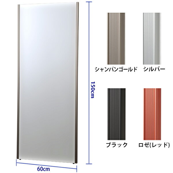 割れない鏡 リフェクスミラー(幅60cm×高さ150cm)ビック姿見 NRM-5 軽量・安全・防災・軽い・割れないミラー・フィルムミラー ・壁掛け・ビッグ [2]
