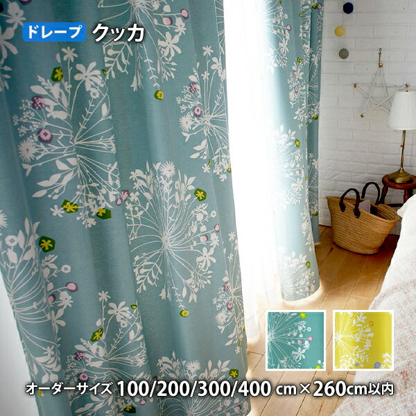 楽天市場】シビラ カーテンの通販 楽天市場】シビラ カーテンの通販