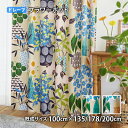 ドレープカーテン FLOWER POT-フラワーポット(幅100cm×丈135/178/200cm)ウォッシャブル 遮光2級 遮光3級 形状記憶加工