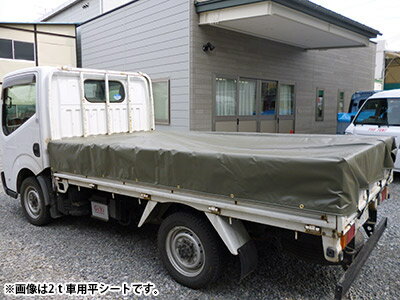 トラックシートMC50