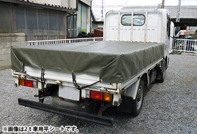 トラックシート（2.93m×4.5m）軽量帆布 荷台シート 荷台カバー グリーン OD オレンジ ブルー 国産 帆布職人の店 ゴムロープ付 3