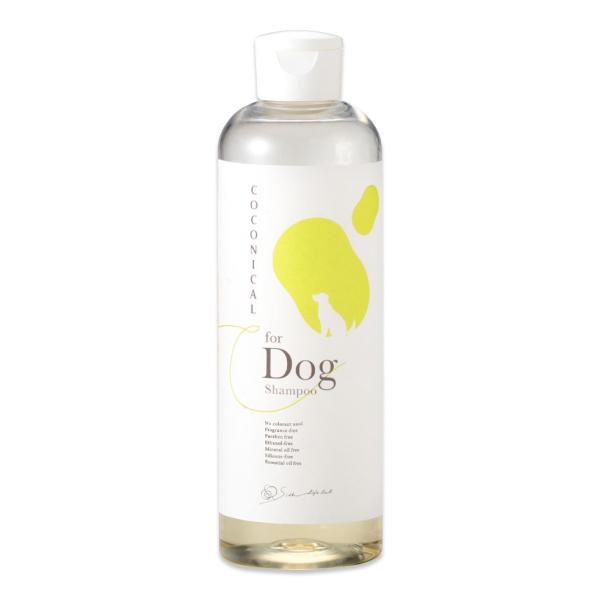 犬用シャンプー 送料無料 COCONICAL for Dogシャンプー ココニカル オーガニック 低刺激 みどり繭 シルク 絹生活研究所 保湿 汚れ 敏感肌 乾燥肌 弱酸性 全犬種対応 つやつや ふわふわ ペットシャンプー シニア犬 トリマー ブリーダー 手荒れ 植物由来成分 潤い ペット