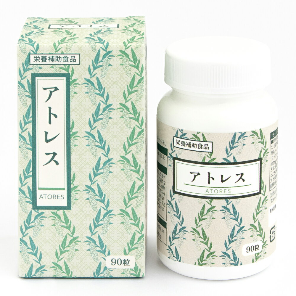 アトレス 90錠 約30日分 送料無料 サプリメント サプリ 月桃葉 セレン DHA イノシトール 亜鉛 イヌリン..