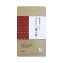 賞味期限2027/04 ダイエット 2949~14999円 送料無料 キトサン カニから高分子 キトサン+キトサンオリゴ糖配合 単品~6個 キチン・キトサン 食生活 健康 サプリ サプリメント 食物繊維 健康食品 粒 油 脂っこい 天然 ベニズワイガニ カニ 純国産 日本製 超高分子 油分